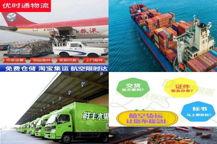 群英乡到保加利亚航空货运公司-群英乡到保加利亚物流专线